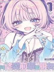 咖啡遇上香草漫画海报墙主视觉二号