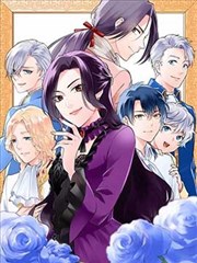 咖啡遇上香草漫画章节海报试探篇