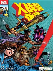 咖啡遇上香草漫画章节海报坦白篇